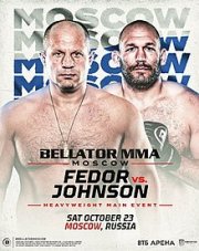 Bellator 269 Емельяненко - Джонсон   (, 2021)